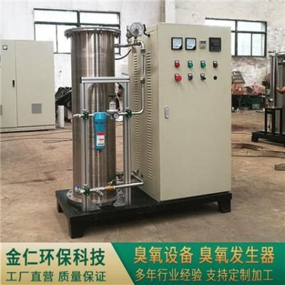 中型移动臭氧发生器设备 可定制图5