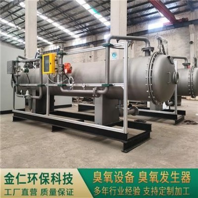 生产厂家 臭氧设备 批发图4