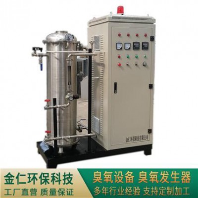 工业大型臭氧设备 水处理设备 可定制图2