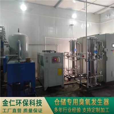 仓储臭氧发生器JR-SC 加工制造图2