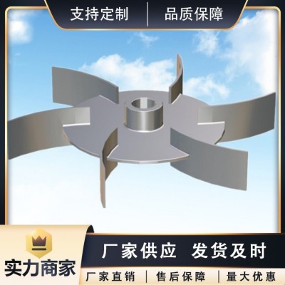 搅拌器厂家图6