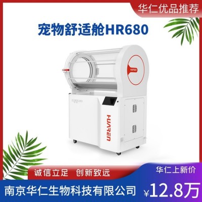 宠物高压氧舱图2