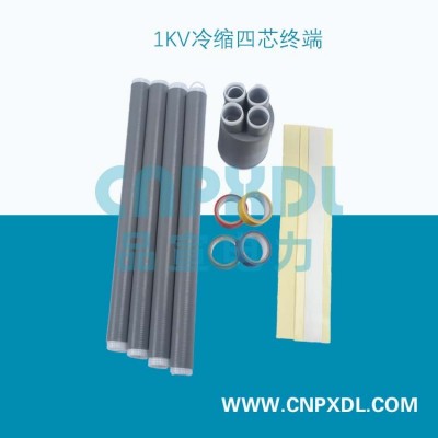 厂家批发1KV一芯二芯三芯四芯五芯冷缩终端头电缆附件图5