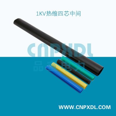 电缆附件1KV热缩电缆中间接头图5