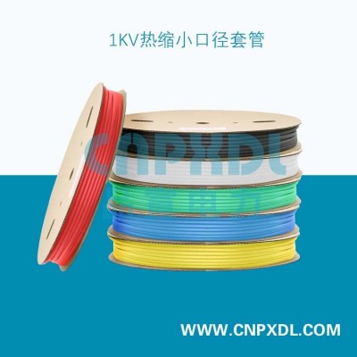热缩母排管绝缘套管电缆附件图2