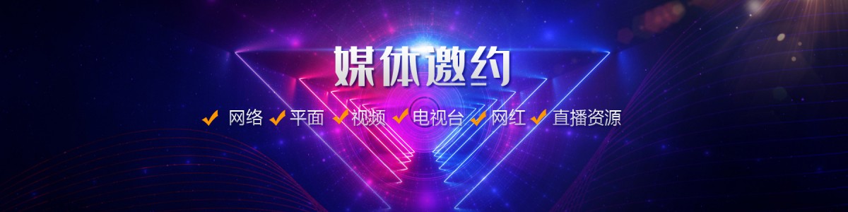 成都锐创利丰科技有限公司