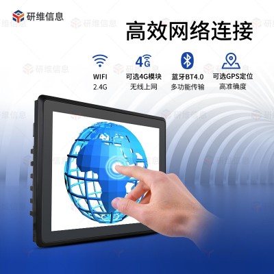 10.1寸安卓系统工业平板电脑_可按需定制各类需求图6
