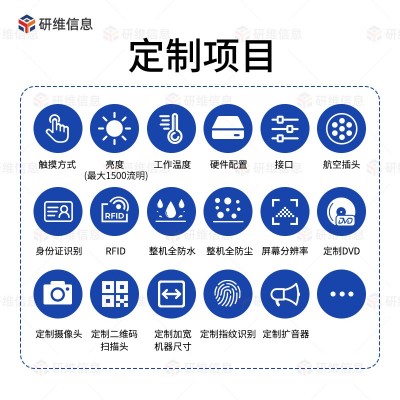 10.1寸安卓系统工业平板电脑_可按需定制各类需求图7