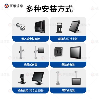 10.1寸安卓系统工业平板电脑_可按需定制各类需求图9
