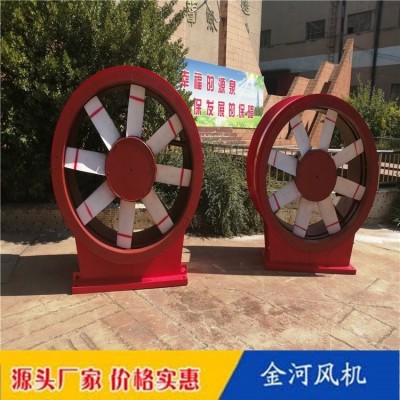 矿用风机图3