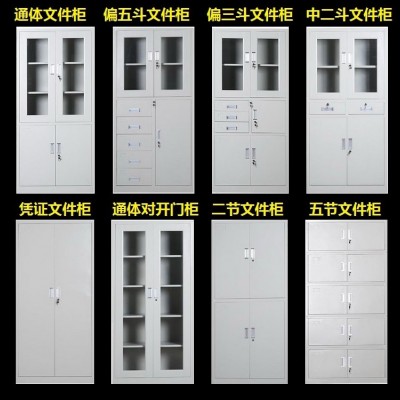 财务凭证柜图4