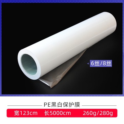 登贤供应天津黑白保护膜，好撕不缠胶，不易脱落图3