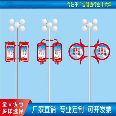 灯杆道旗图2