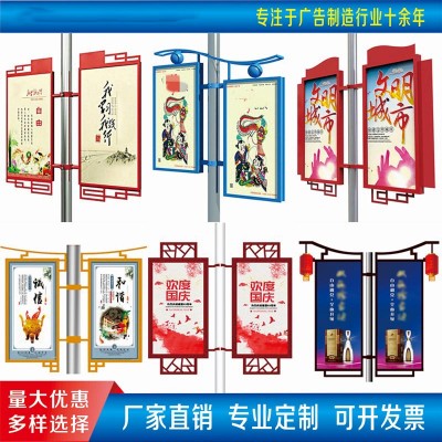 灯杆道旗图2