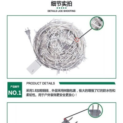 厂家彩灯闪灯串灯满天星灯户外防水灯串室外树灯装饰灯图3
