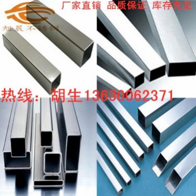 家具装饰用不锈钢管，不锈钢大扁管批发图5
