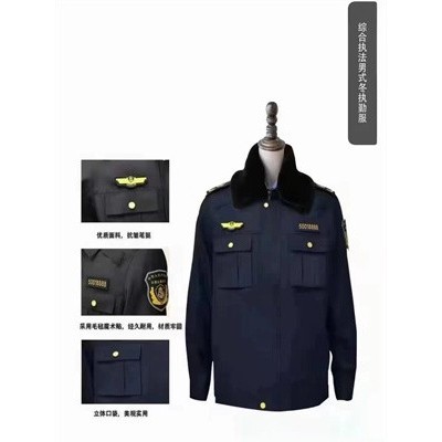 执法标志服春常服图4