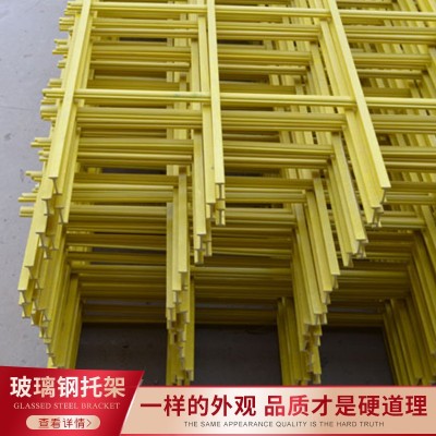 玻璃钢拉挤托架 冷却塔淋水填料托架 沉淀池工字型支撑托架格栅图2