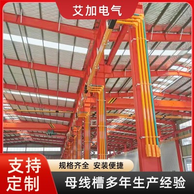 铝基动力母线图3