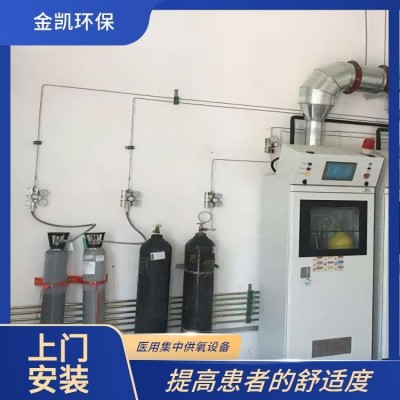 全自动集中供氧厂家 操作简单图2