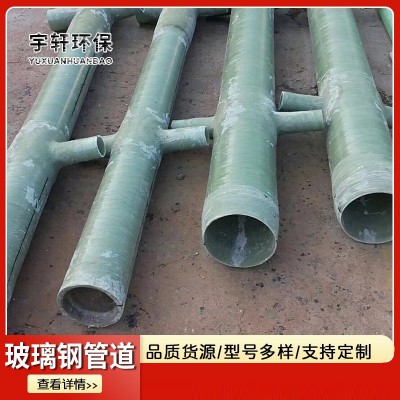 厂家缠绕夹砂管地埋式排水排污市政大口径通风树脂管道玻璃钢管道图3