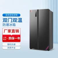 对开门双温防爆冰箱系列